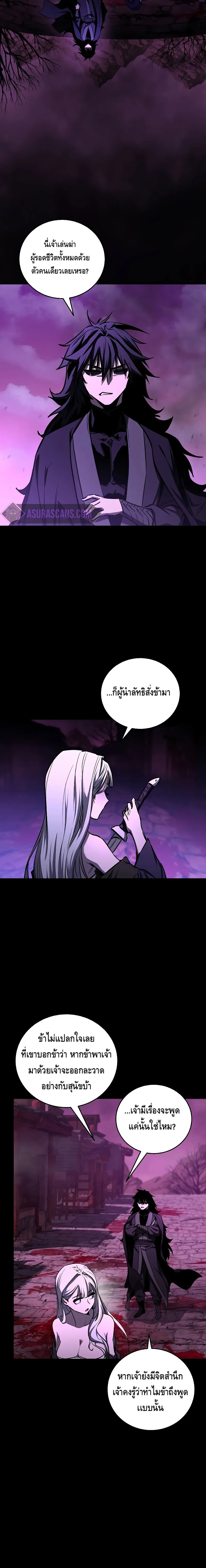 อ่านมังงะ Childhood Friend of the Zenith ตอนที่ 18/1.jpg