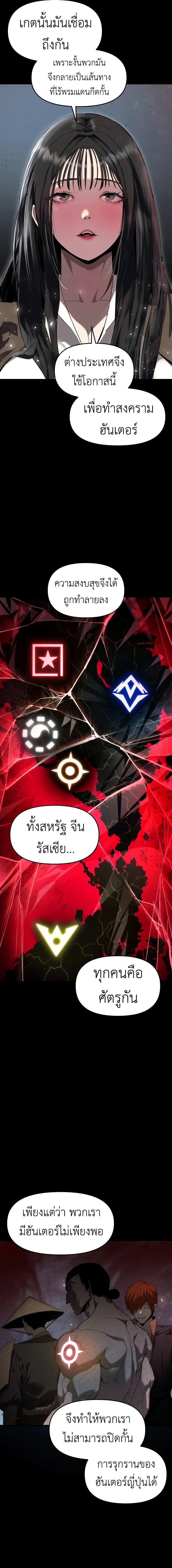 อ่านมังงะ Bones ตอนที่ 2/22_0.jpg