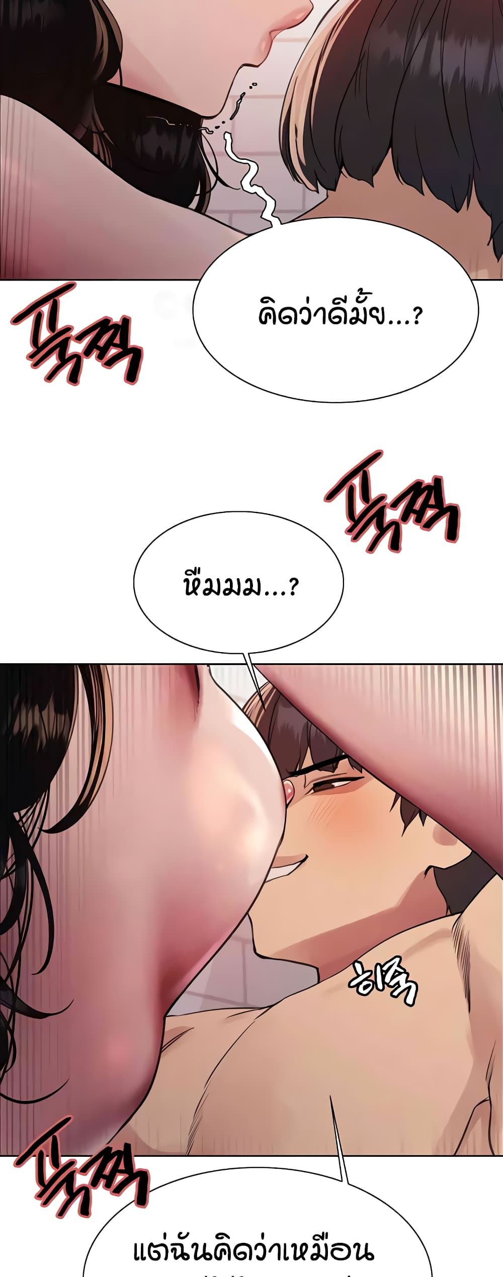 อ่านมังงะ Sex-stop Watch ตอนที่ 113/30.jpg