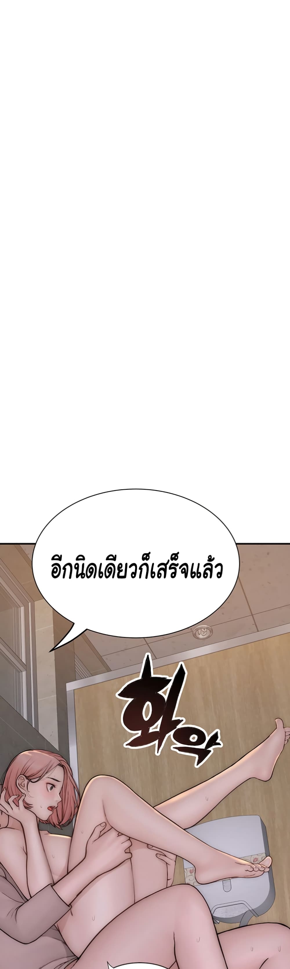 อ่านมังงะ Addicted to My Mother ตอนที่ 65/41.jpg