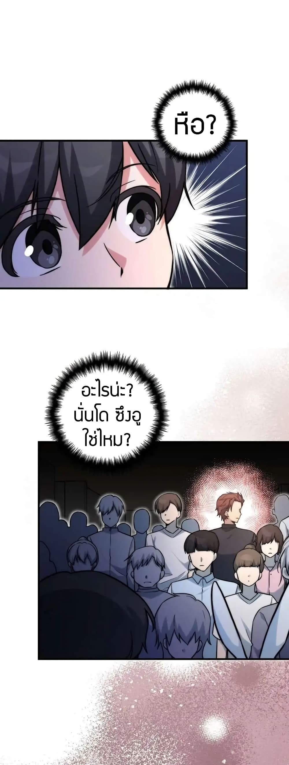 อ่านมังงะ I Became the Childhood Friend of the Middle Boss ตอนที่ 28/42.jpg