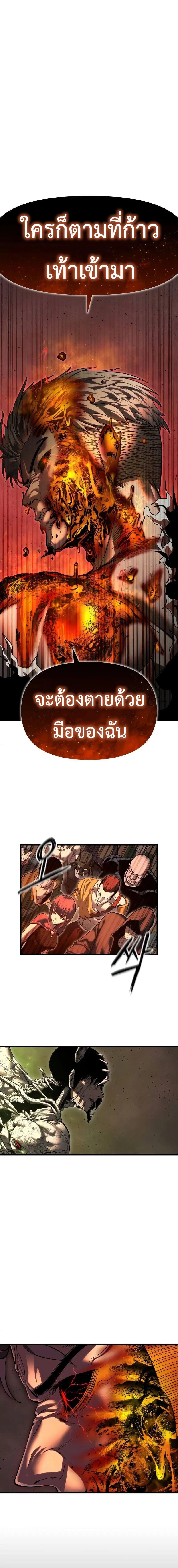 อ่านมังงะ Bones ตอนที่ 4/4_0.jpg