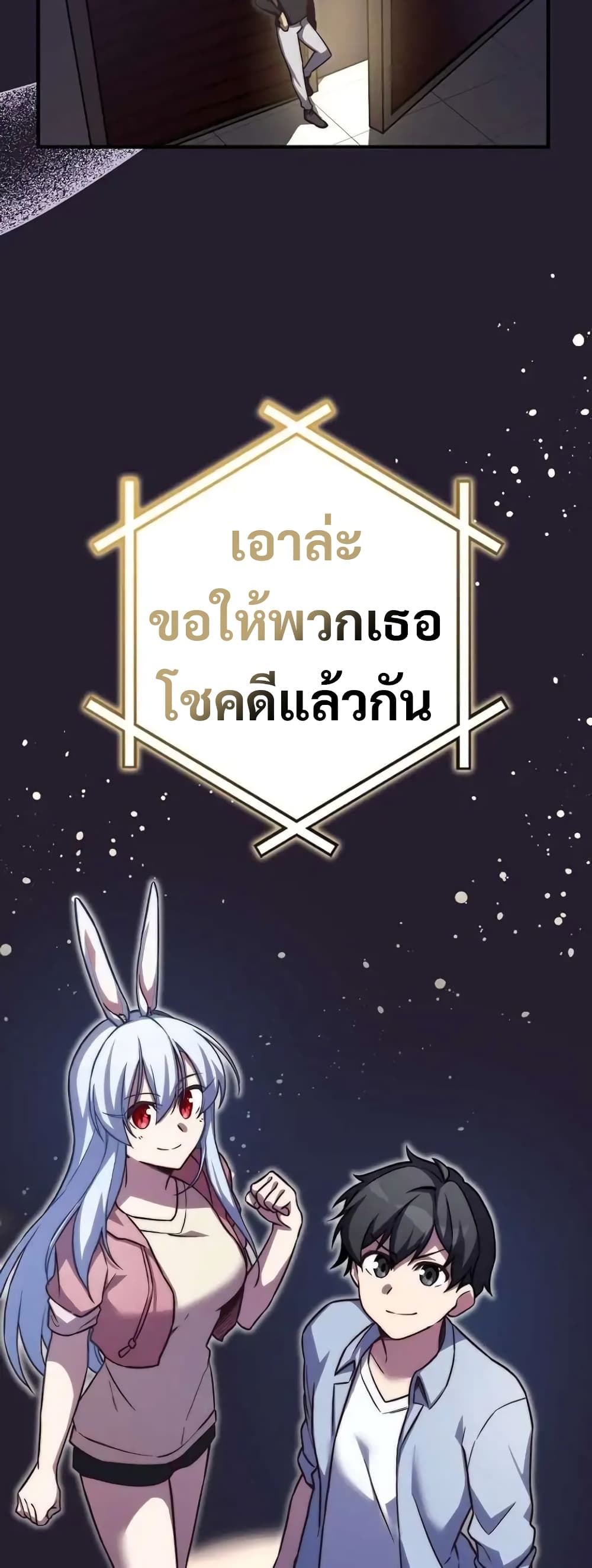 อ่านมังงะ I Became the Childhood Friend of the Middle Boss ตอนที่ 28/57.jpg