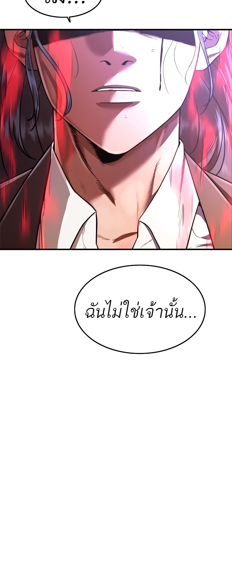 อ่านมังงะ Do you like it Die! - จะกินหรือจะตาย ตอนที่ 37/152.jpg