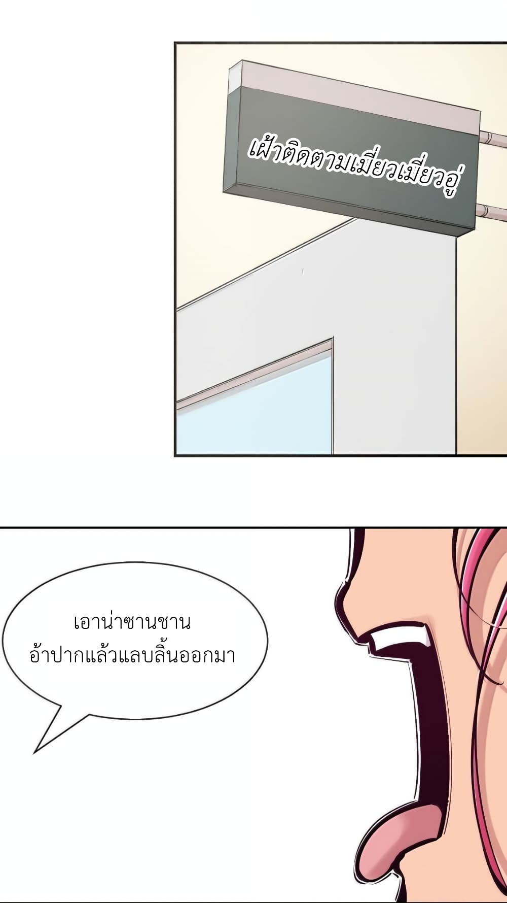 อ่านมังงะ Demon X Angel, Can’t Get Along! ตอนที่ 123/2.jpg