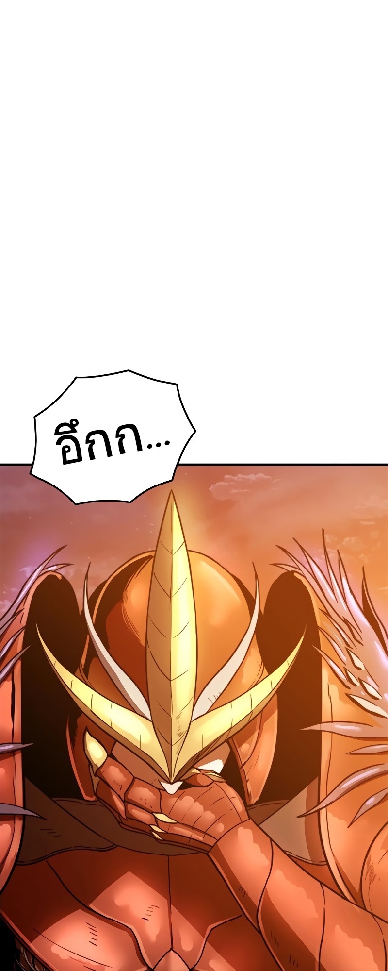 อ่านมังงะ Do you like it Die! - จะกินหรือจะตาย ตอนที่ 37/69.jpg