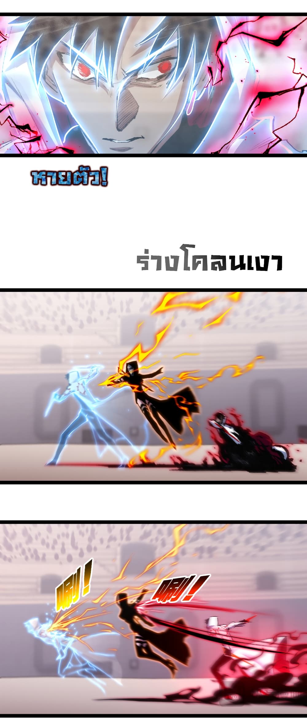 อ่านมังงะ I’m The Boss in Magic Moon ตอนที่ 52/10.jpg