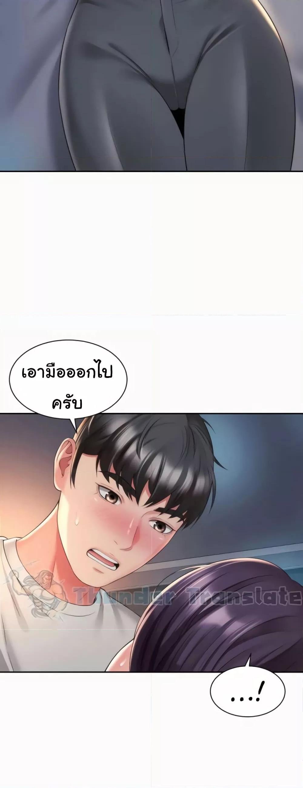 อ่านมังงะ Friend’s Mom Is Mine ตอนที่ 28/19.jpg