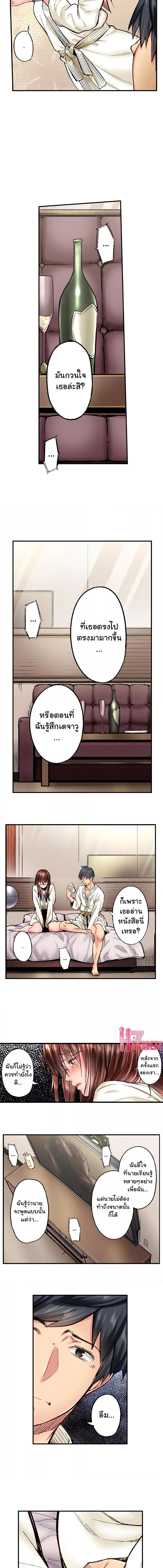 อ่านมังงะ Simple Yet Sexy ตอนที่ 37/1_1.jpg