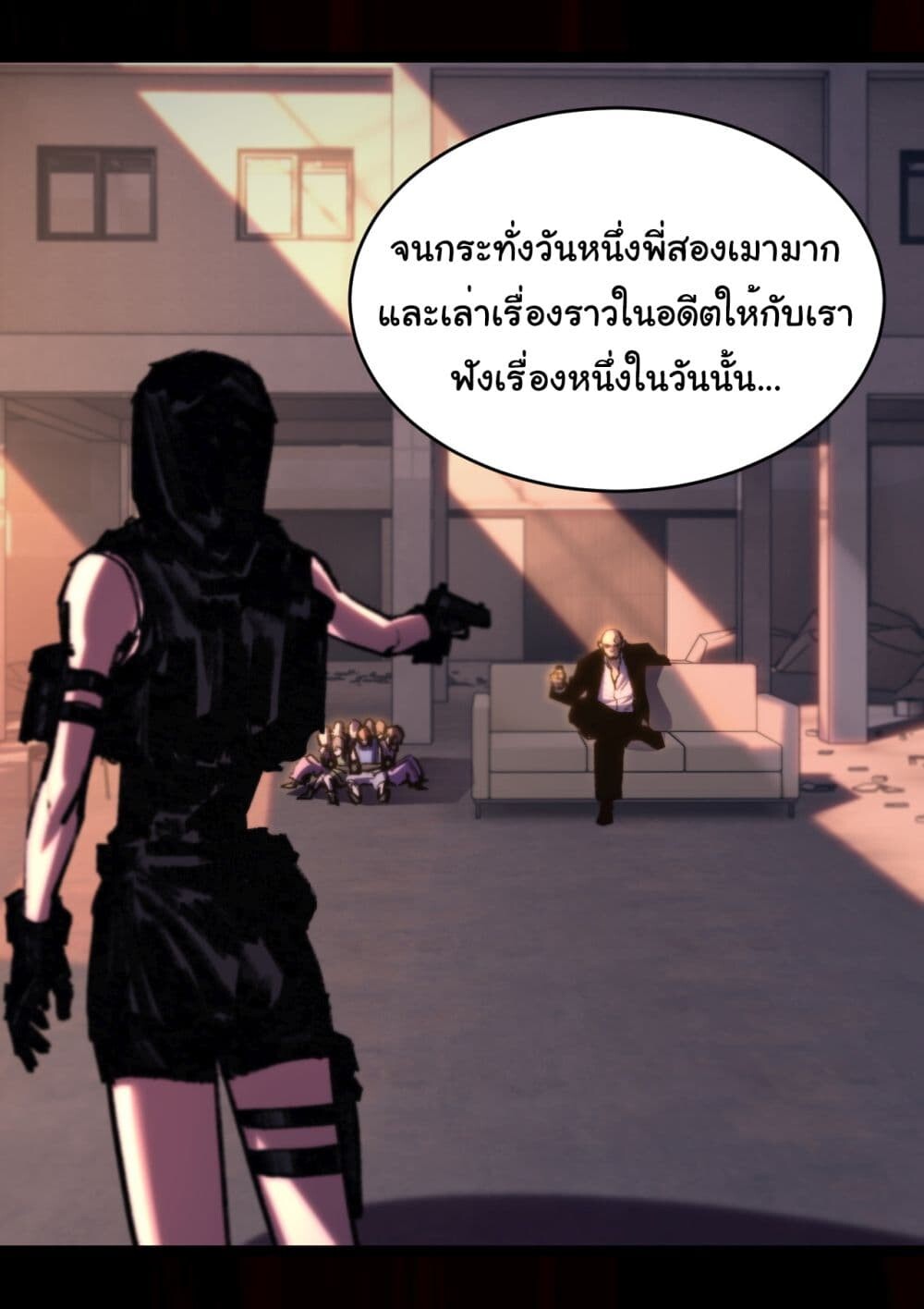 อ่านมังงะ I’m The Boss in Magic Moon ตอนที่ 51/22.jpg