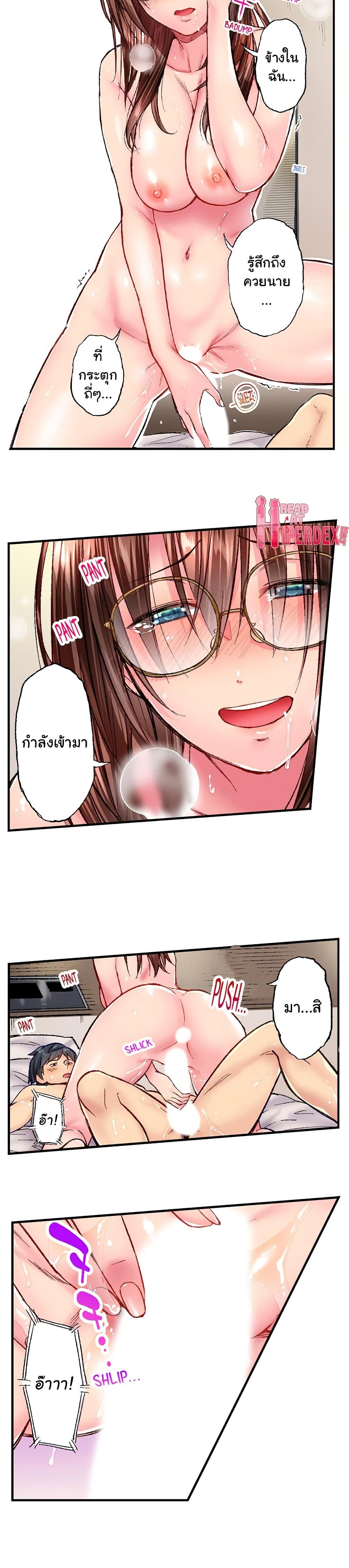 อ่านมังงะ Simple Yet Sexy ตอนที่ 38/2.jpg