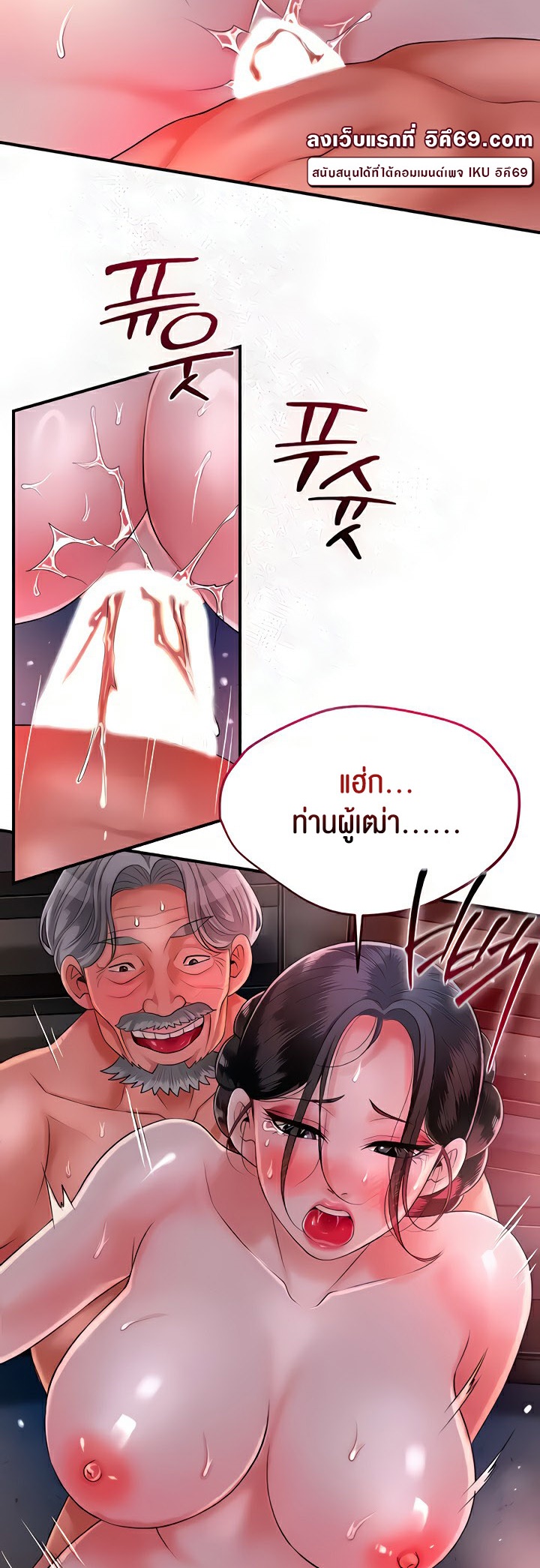 อ่านมังงะ Brothel ตอนที่ 19/10.jpg