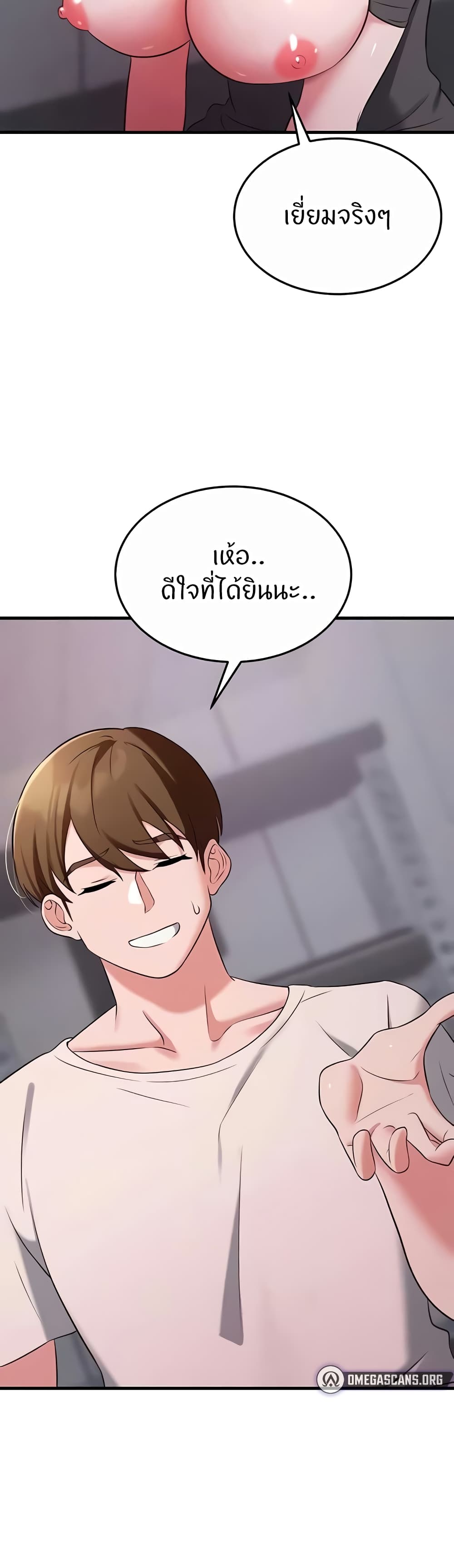 อ่านมังงะ Sextertainment ตอนที่ 39/19.jpg