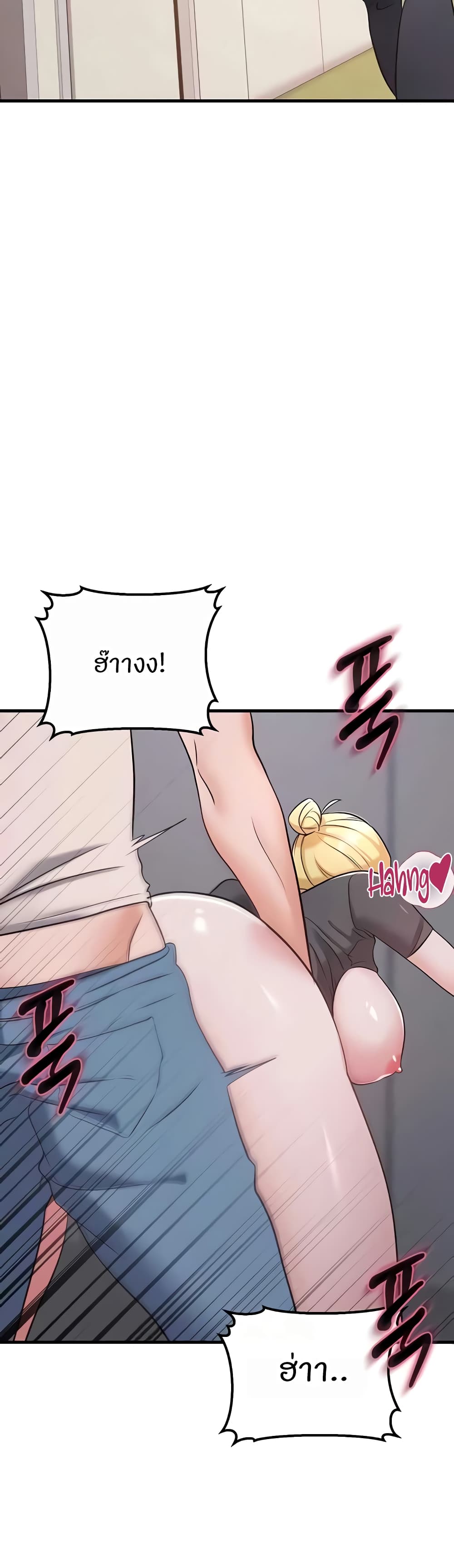 อ่านมังงะ Sextertainment ตอนที่ 39/1.jpg