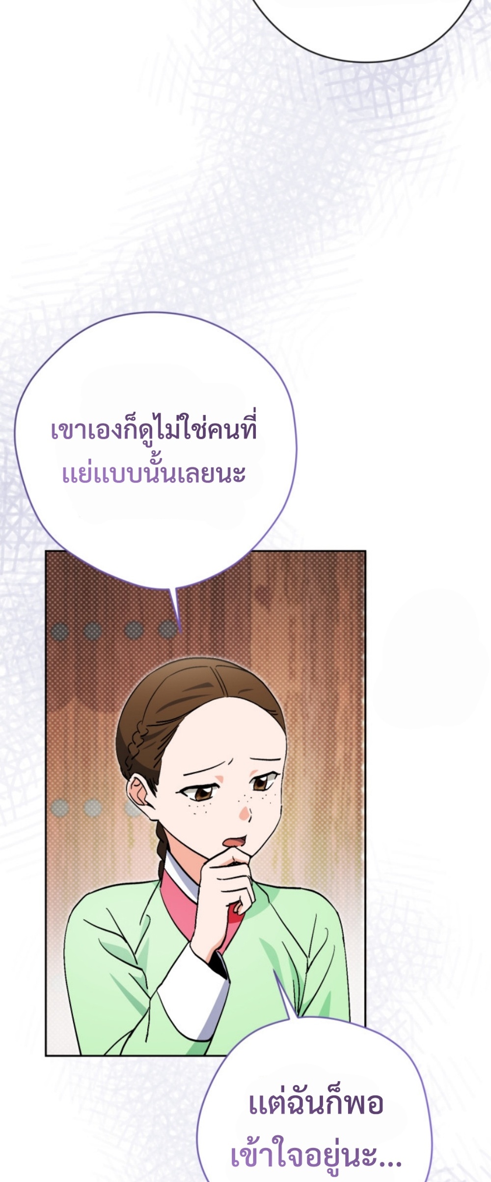 อ่านมังงะ This Life Starts as a Child Actor ตอนที่ 56/21.jpg