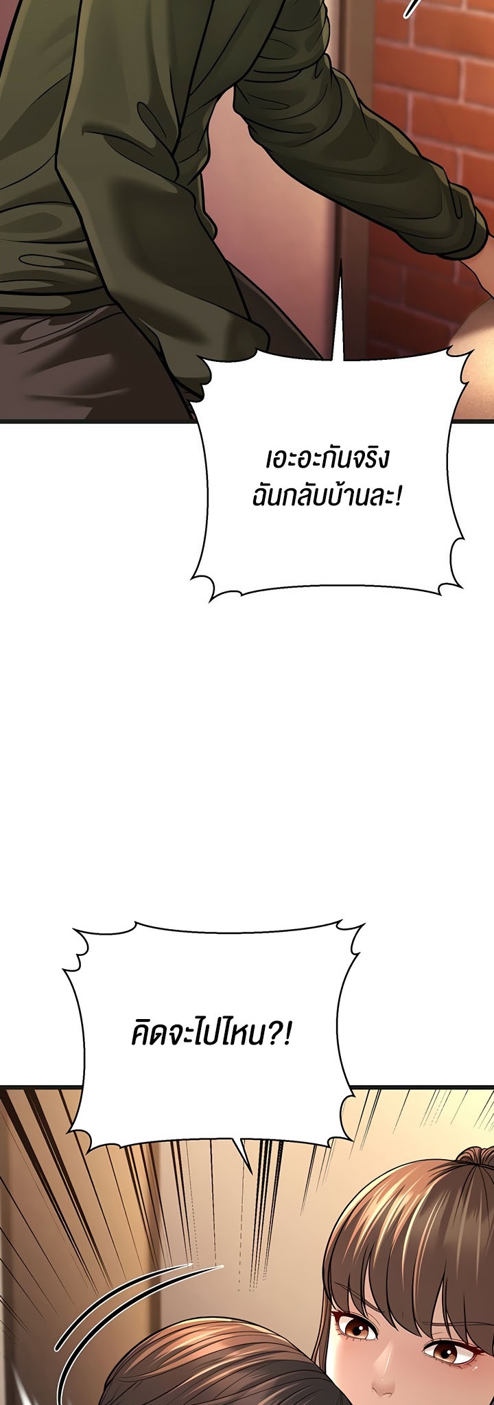 อ่านมังงะ A Young Auntie ตอนที่ 11/22.jpg