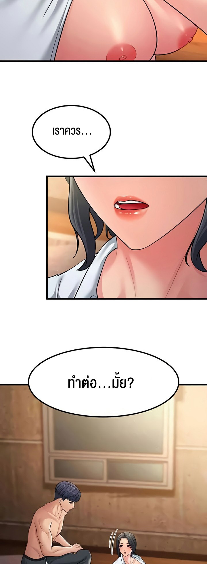 อ่านมังงะ Mother-in-Law Bends To My Will ตอนที่ 53/25.jpg