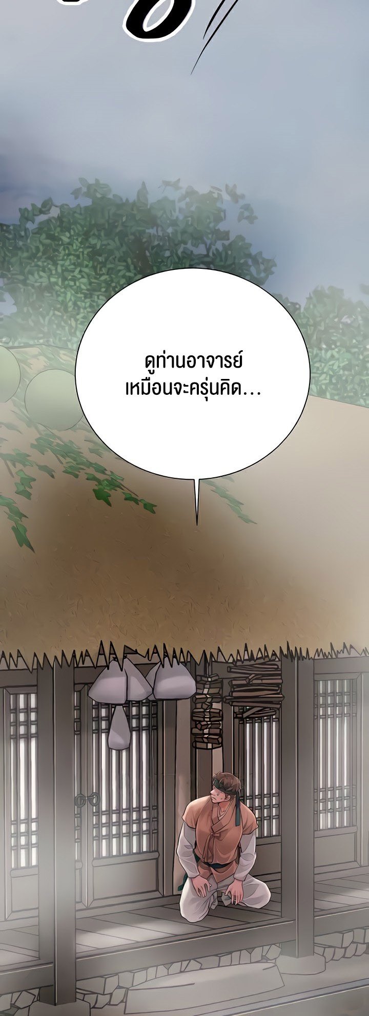 อ่านมังงะ Brothel ตอนที่ 19/26.jpg