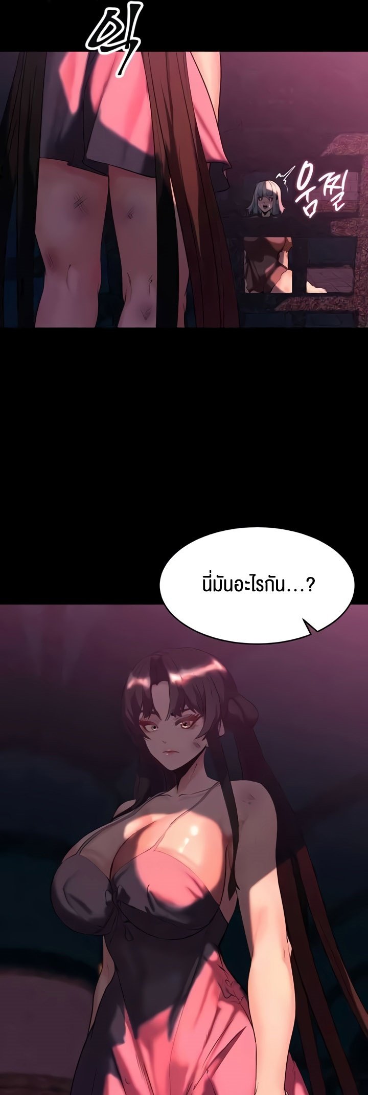 อ่านมังงะ Corruption in the Dungeon ตอนที่ 32/28.jpg