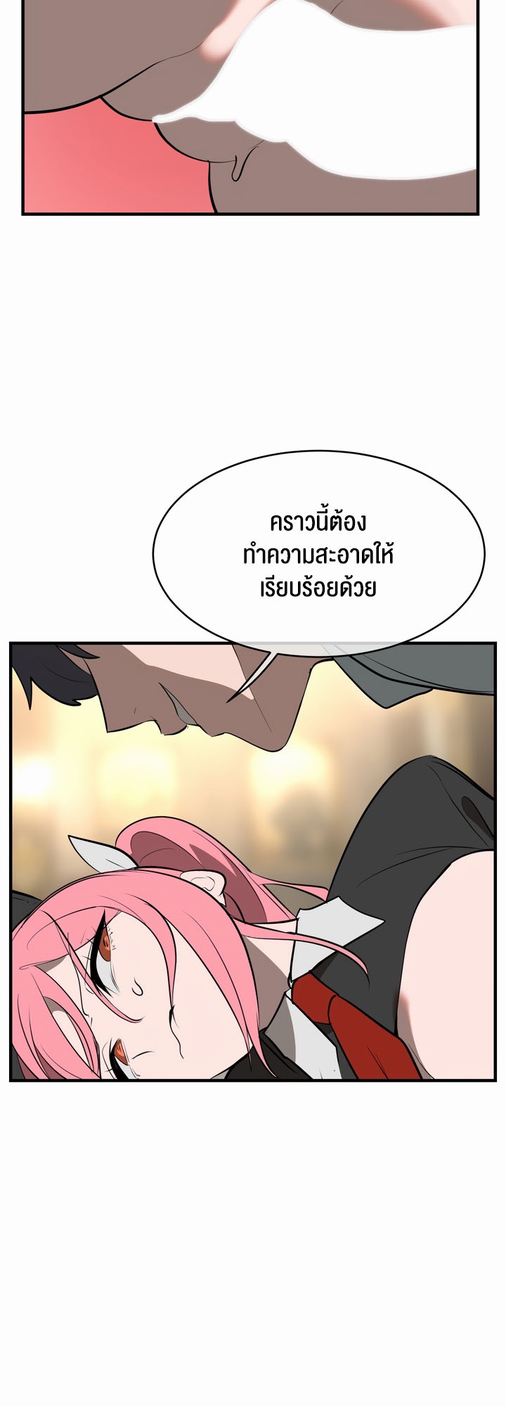 อ่านมังงะ Magic Girl Service ตอนที่ 10/31.jpg