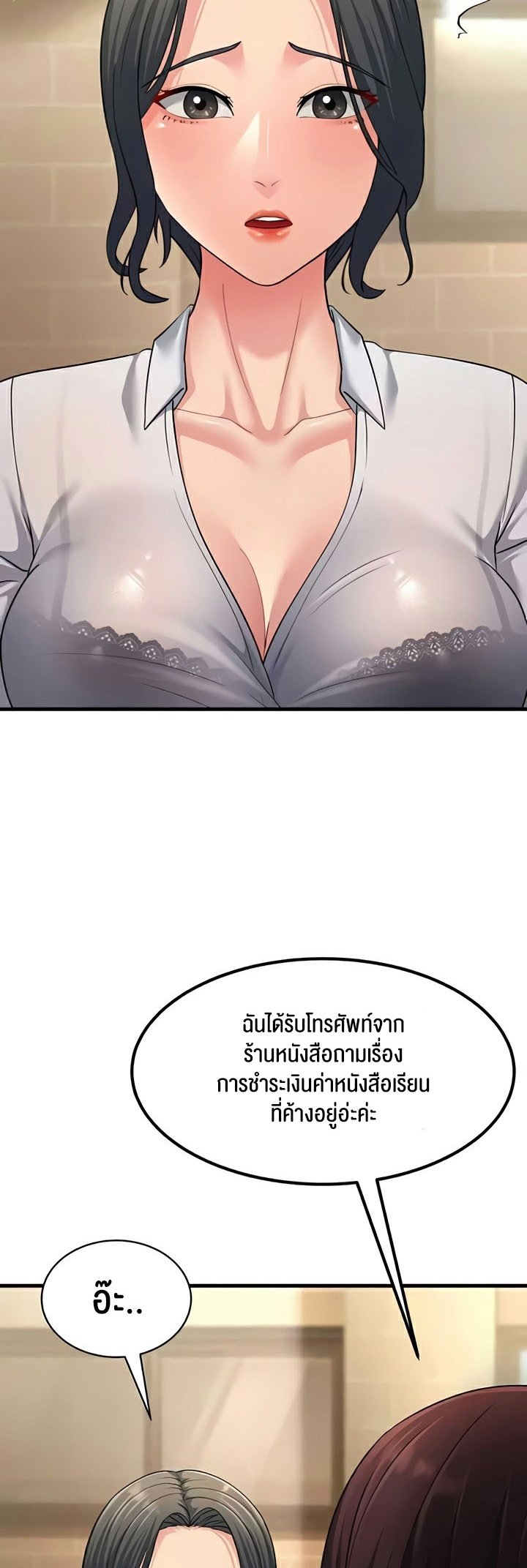 อ่านมังงะ Mother-in-Law Bends To My Will ตอนที่ 53/32.jpg