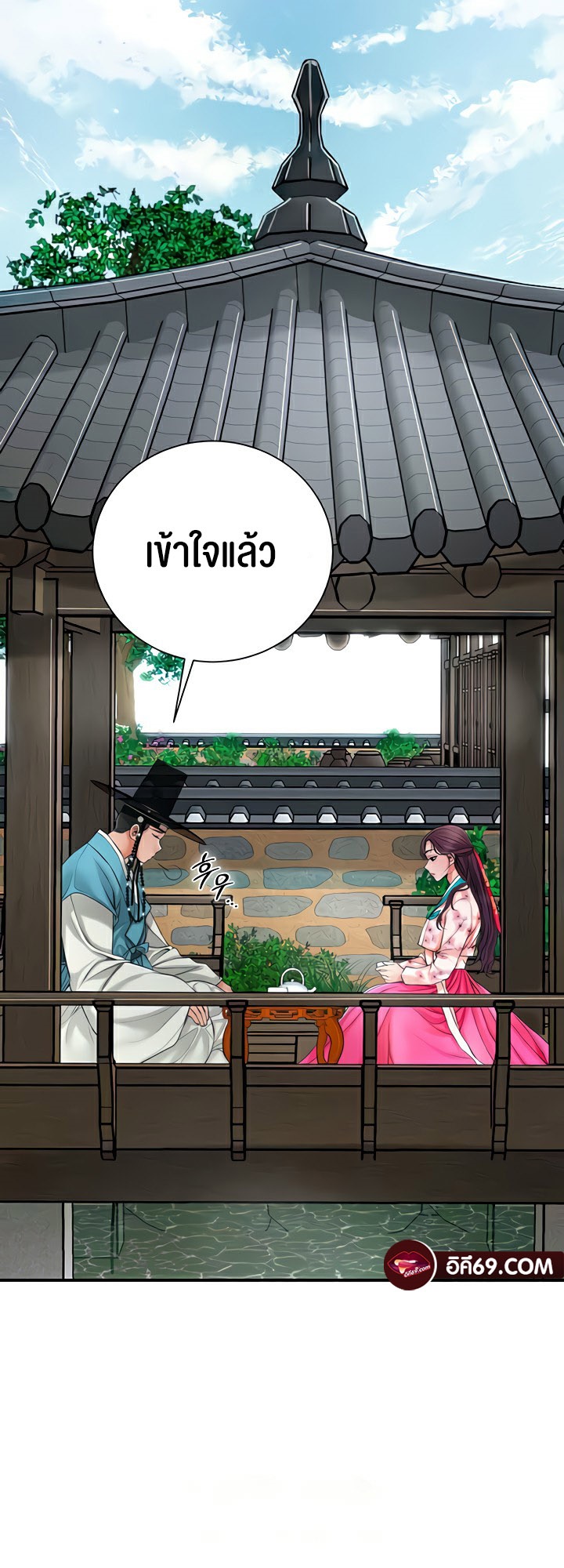 อ่านมังงะ Brothel ตอนที่ 20/32.jpg