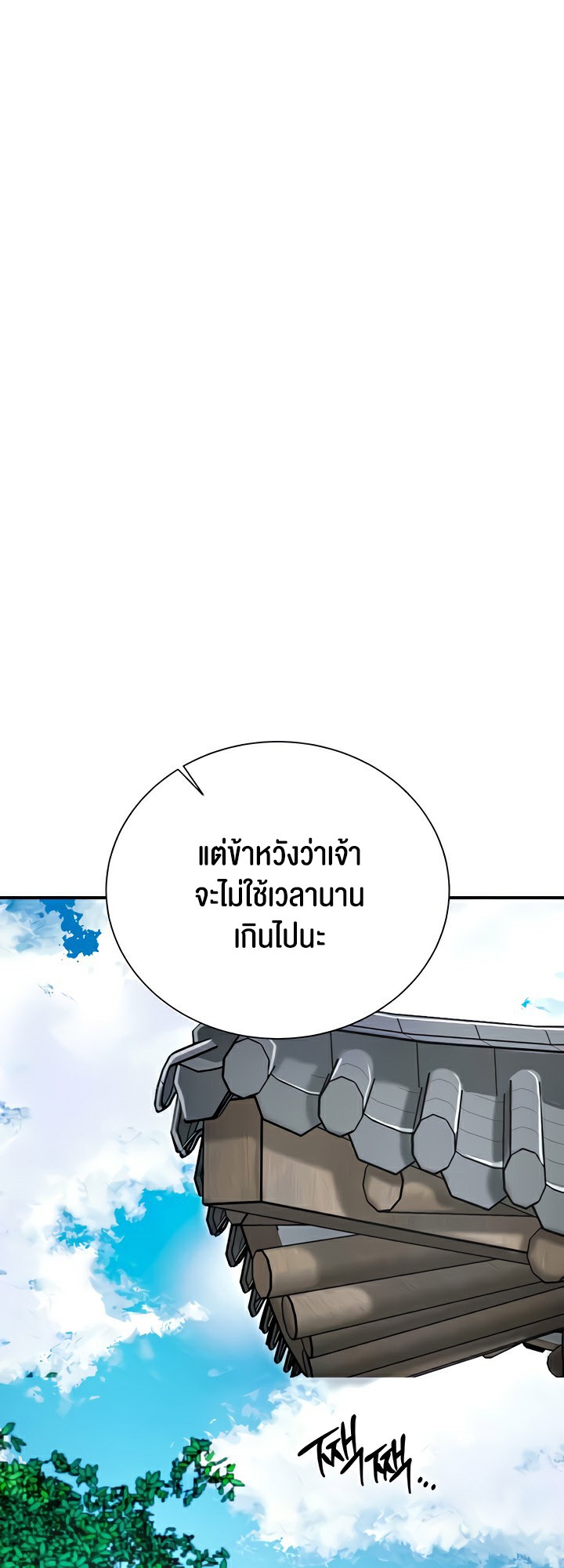 อ่านมังงะ Brothel ตอนที่ 20/33.jpg