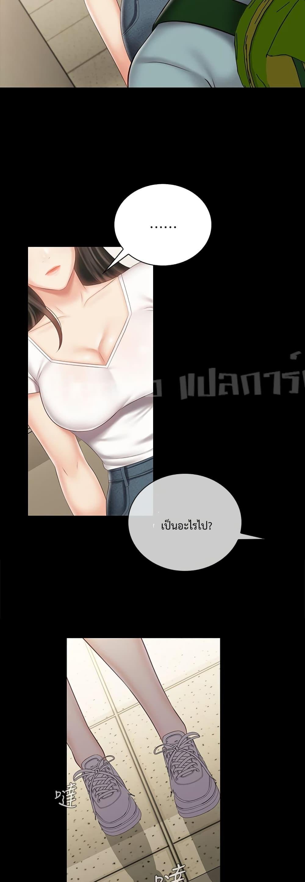 อ่านมังงะ My Sister’s Duty ตอนที่ 72/35.jpg