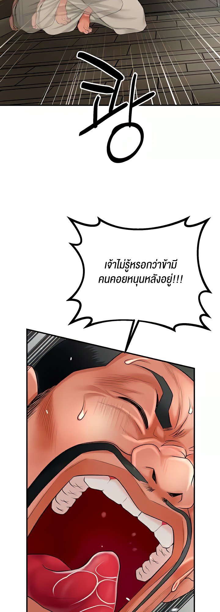 อ่านมังงะ Brothel ตอนที่ 19/35.jpg