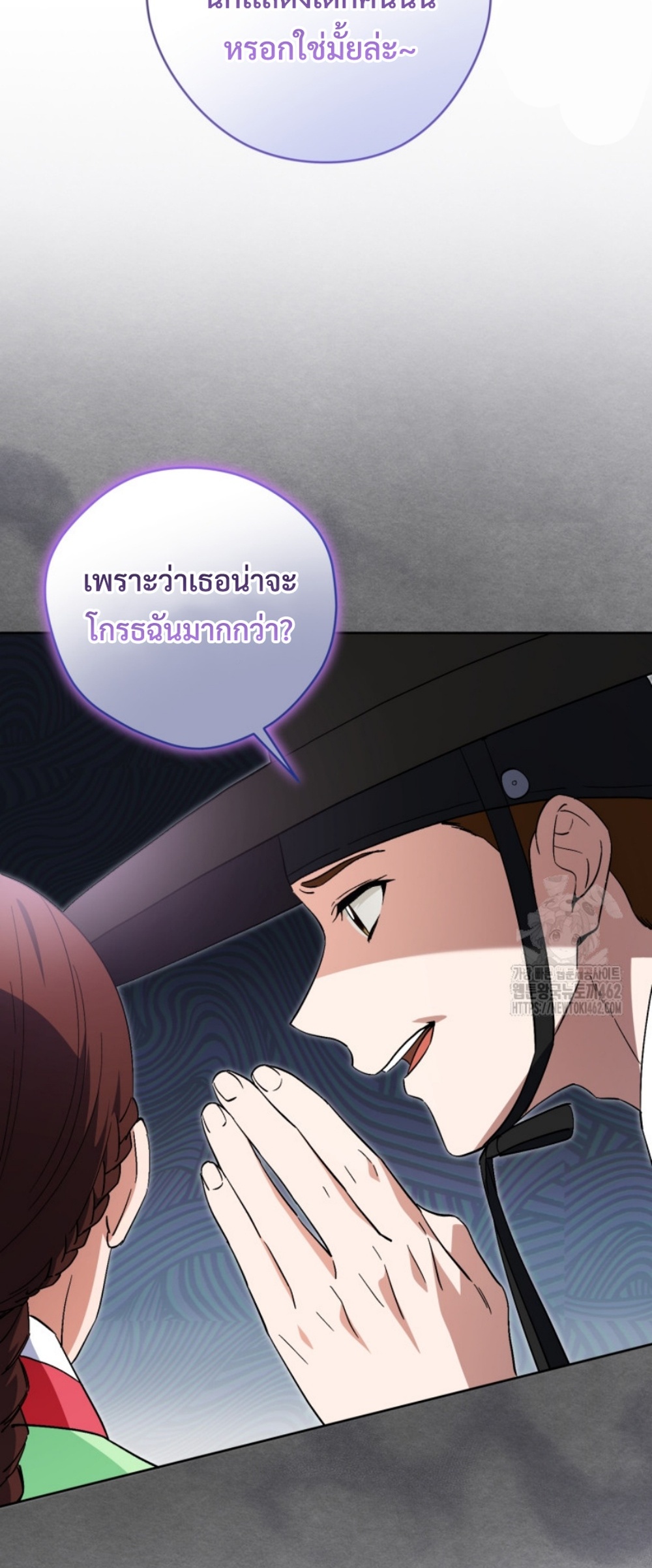 อ่านมังงะ This Life Starts as a Child Actor ตอนที่ 56/36.jpg