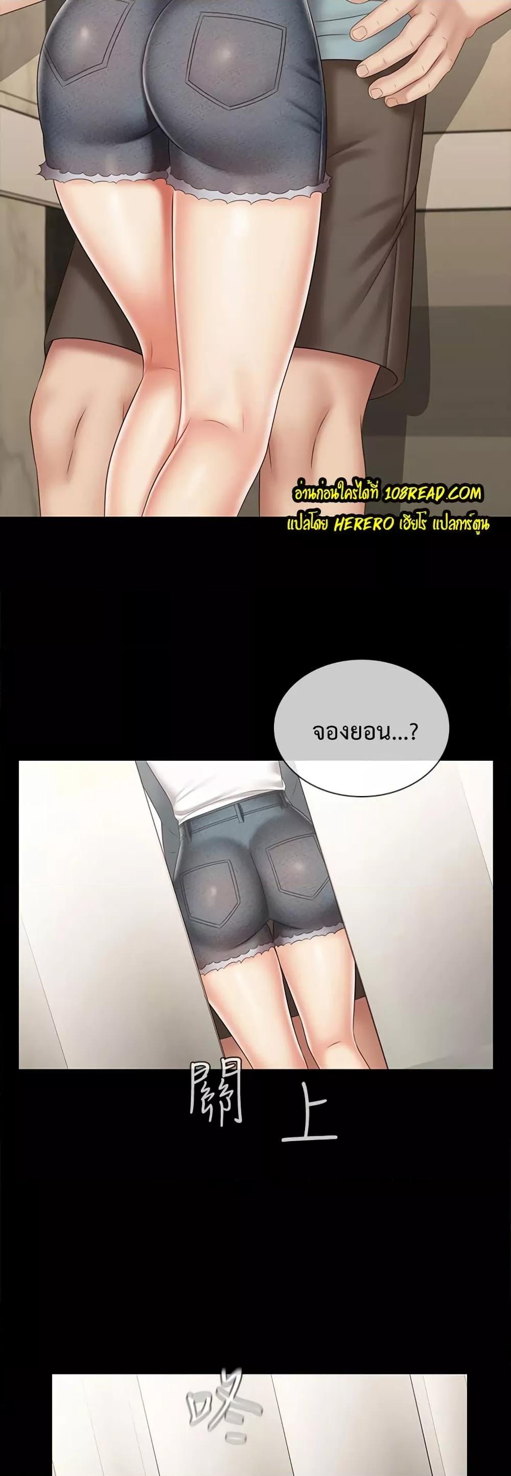 อ่านมังงะ My Sister’s Duty ตอนที่ 72/37.jpg