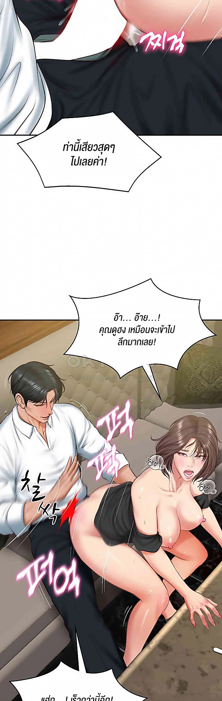 อ่านมังงะ The Billionaire’s Monster Cock Son-In-Law ตอนที่ 19/37.jpg