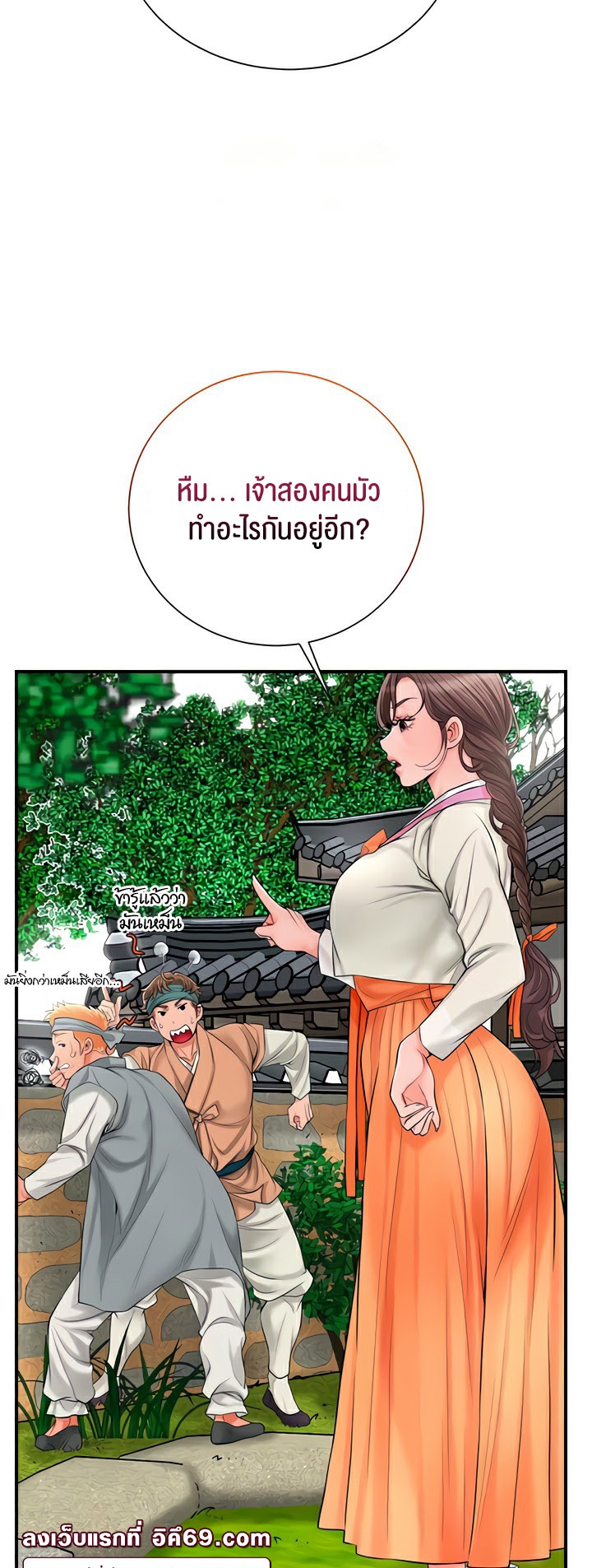 อ่านมังงะ Brothel ตอนที่ 20/38.jpg