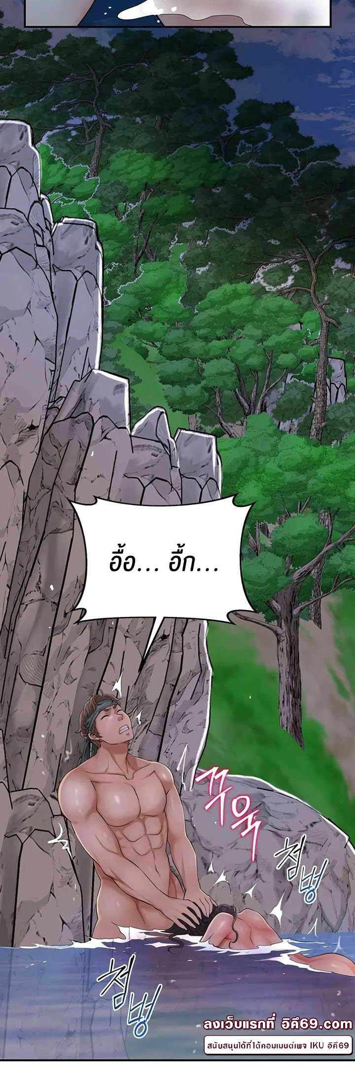 อ่านมังงะ Brothel ตอนที่ 21/40.jpg