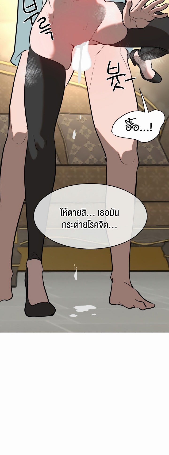 อ่านมังงะ Magic Girl Service ตอนที่ 10/42.jpg