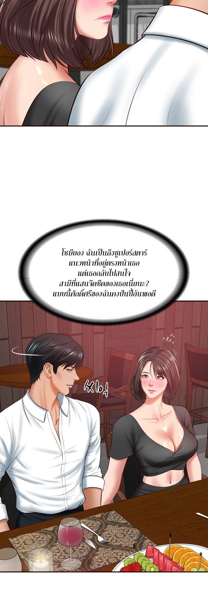 อ่านมังงะ The Billionaire’s Monster Cock Son-In-Law ตอนที่ 18/43.jpg