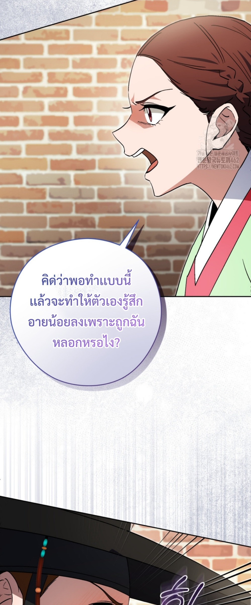 อ่านมังงะ This Life Starts as a Child Actor ตอนที่ 56/46.jpg