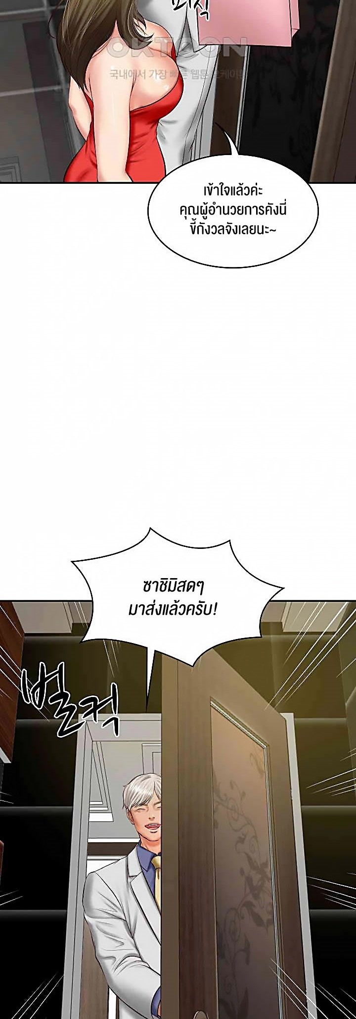 อ่านมังงะ The Billionaire’s Monster Cock Son-In-Law ตอนที่ 19/47.jpg