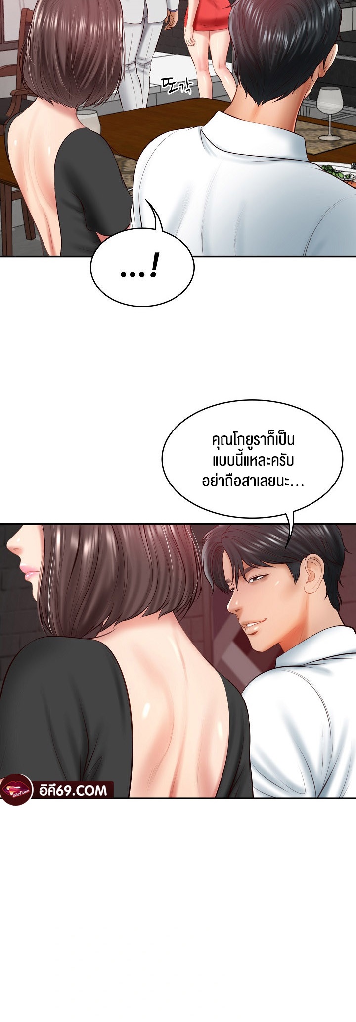 อ่านมังงะ The Billionaire’s Monster Cock Son-In-Law ตอนที่ 18/48.jpg