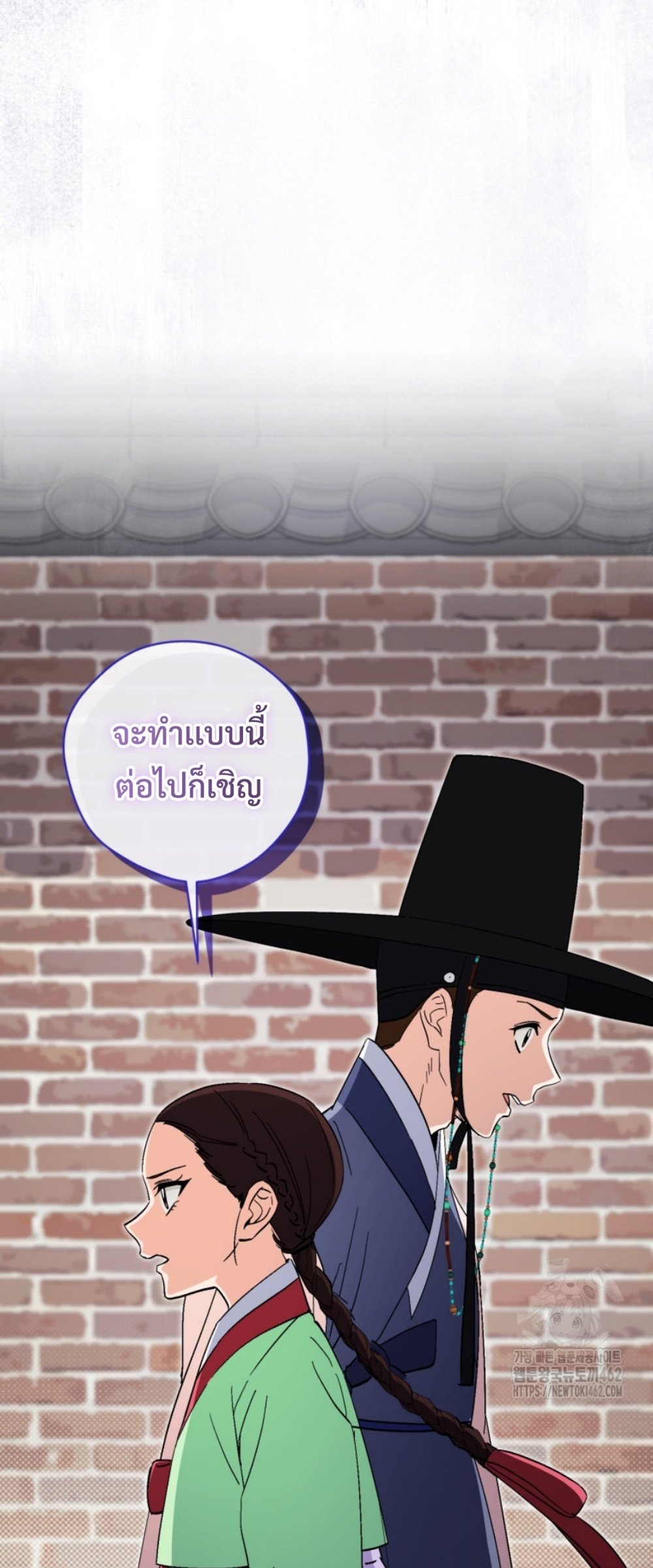 อ่านมังงะ This Life Starts as a Child Actor ตอนที่ 56/49.jpg