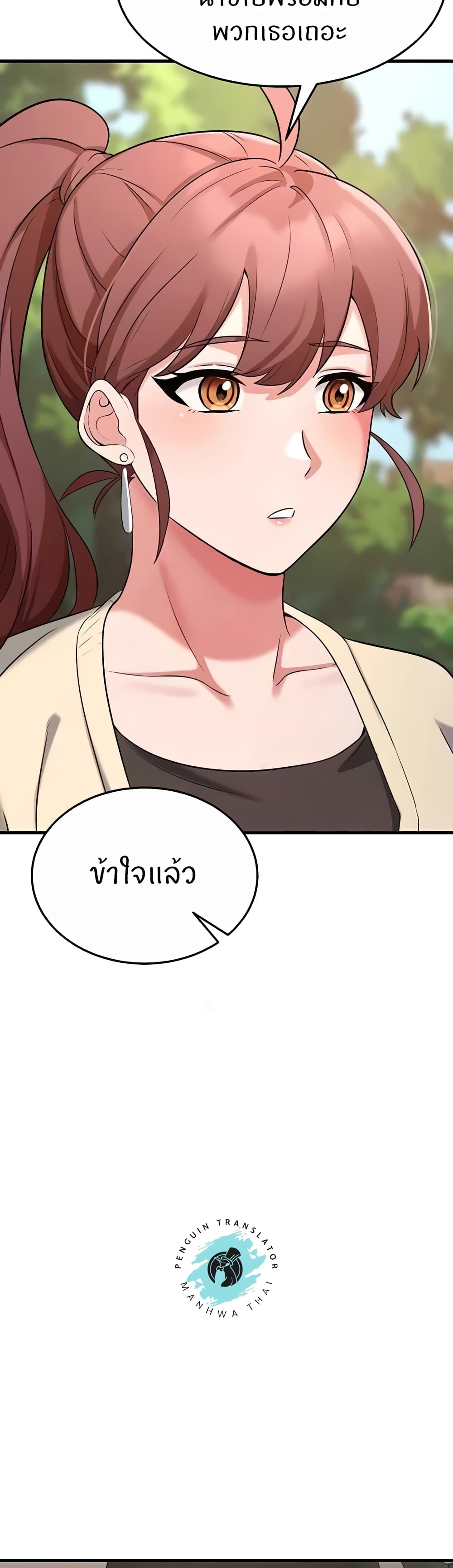 อ่านมังงะ Sextertainment ตอนที่ 39/50.jpg