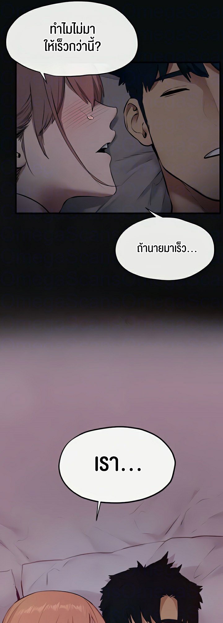 อ่านมังงะ Moby Dick ตอนที่ 45/55.jpg