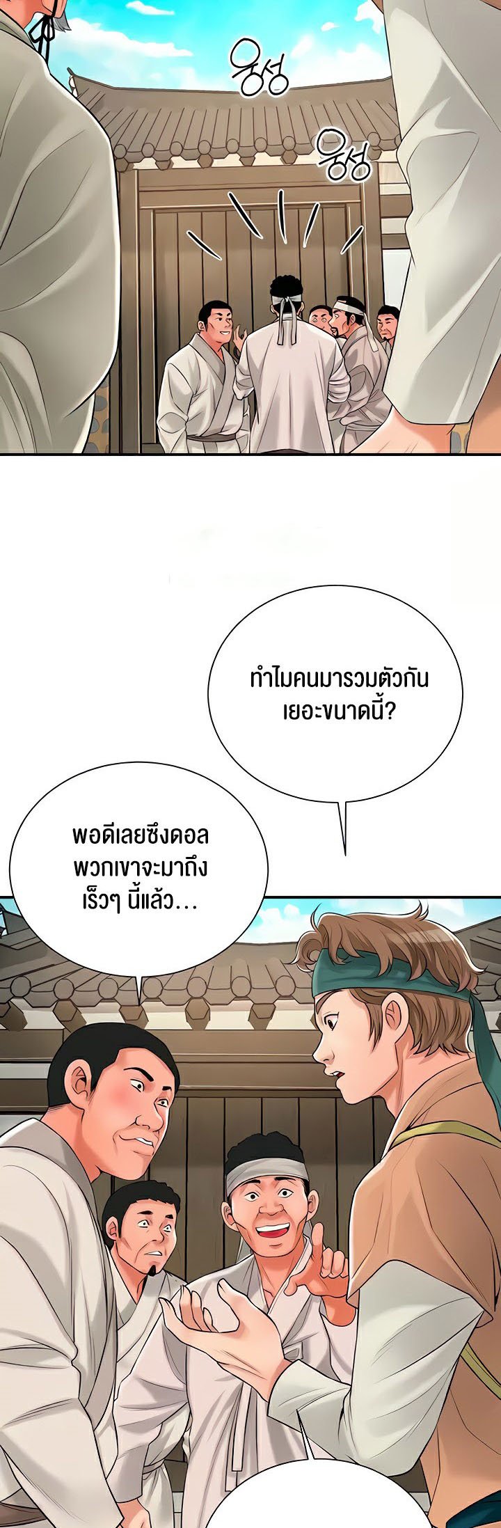 อ่านมังงะ Brothel ตอนที่ 19/61.jpg