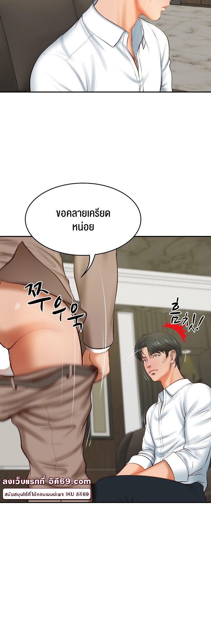 อ่านมังงะ The Billionaire’s Monster Cock Son-In-Law ตอนที่ 18/6.jpg