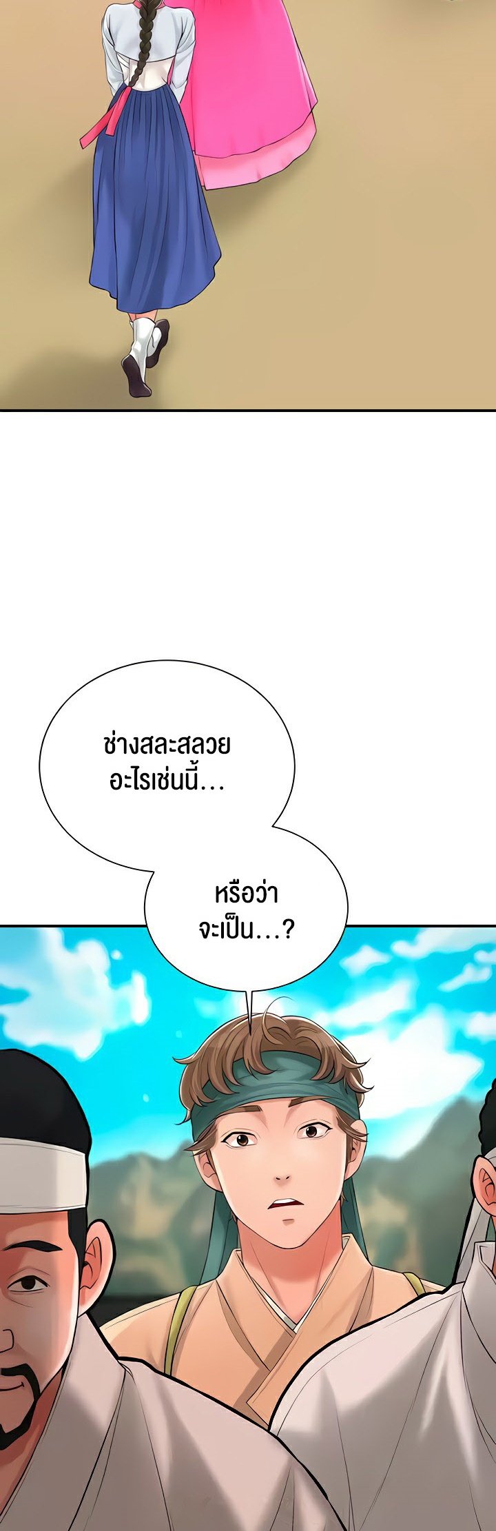 อ่านมังงะ Brothel ตอนที่ 19/70.jpg