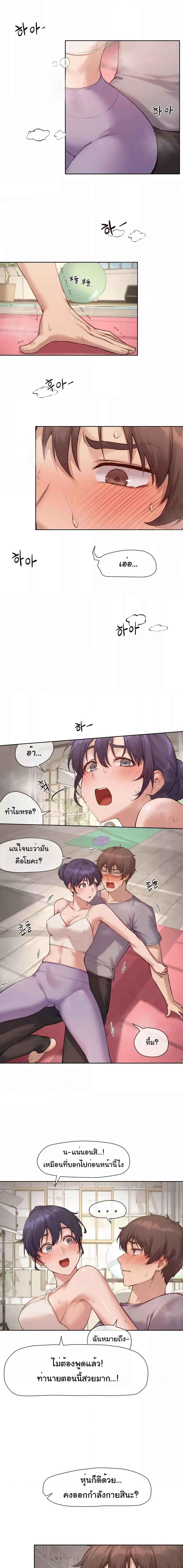 อ่านมังงะ Gacha Girl Next Door ตอนที่ 11/0_0.jpg