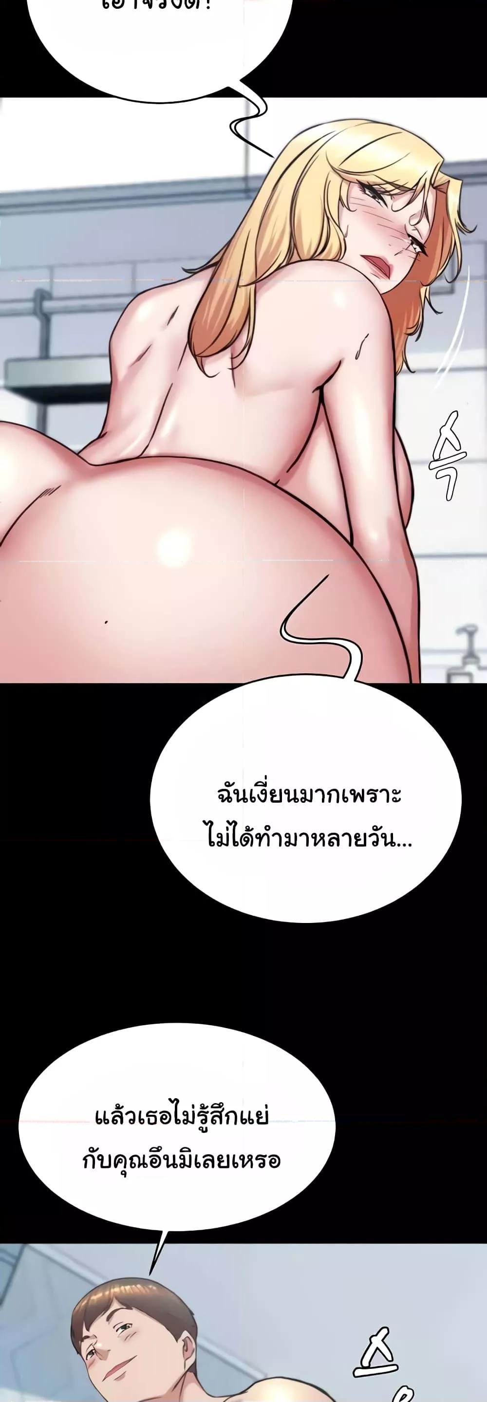 อ่านมังงะ Panty Note ตอนที่ 189/12.jpg