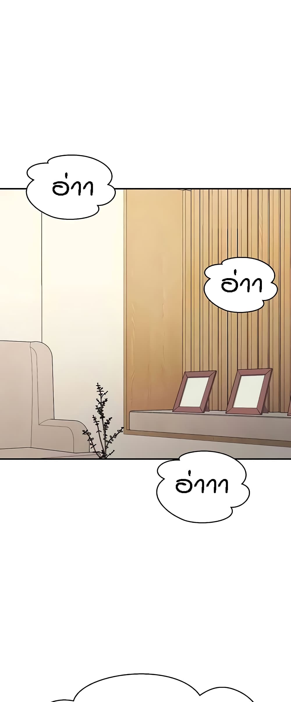 อ่านมังงะ Is There No Goddess in My College ตอนที่ 123/2.jpg