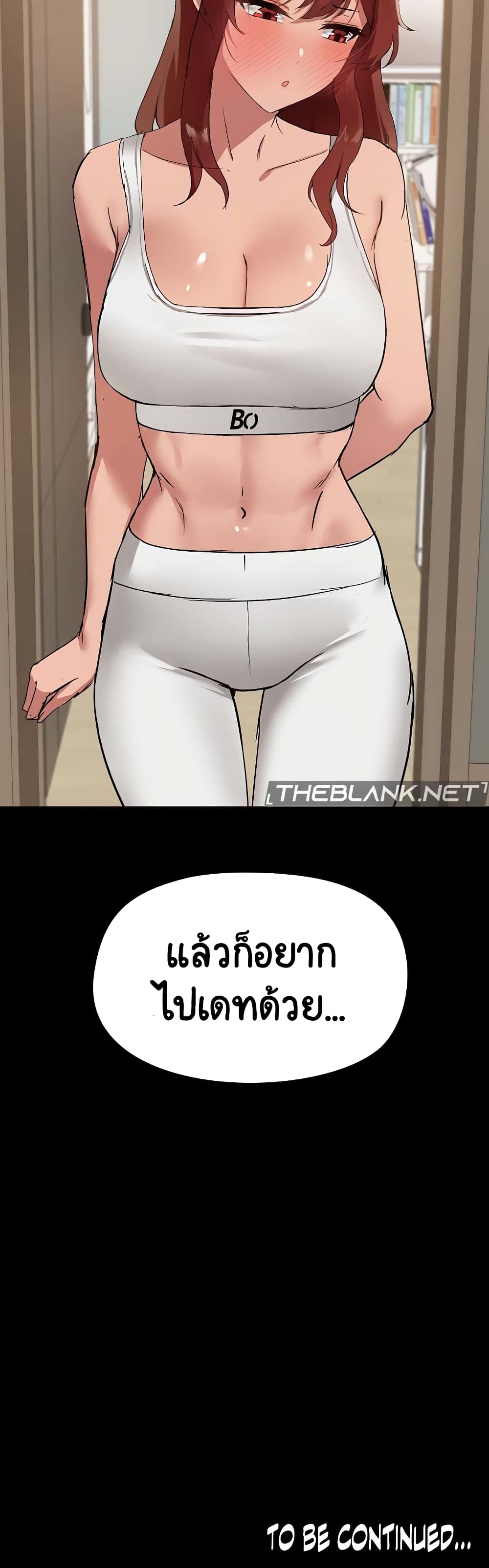 อ่านมังงะ Share Boyfriend ตอนที่ 7/40.jpg