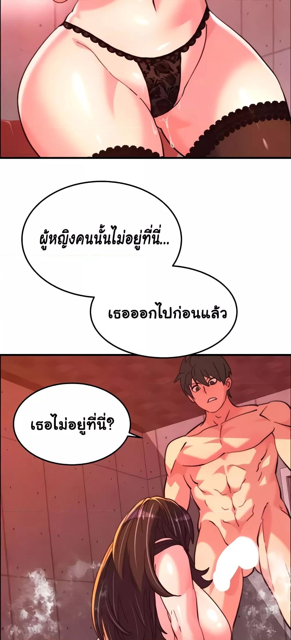 อ่านมังงะ Chicken Club ตอนที่ 24/42.jpg